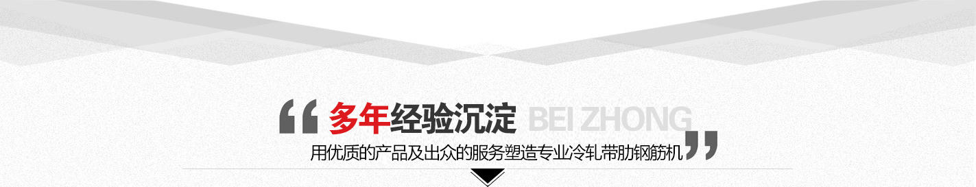 首页广告图